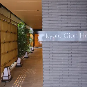 Gion 4*, Kyoto Japon